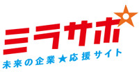 ミラサポ