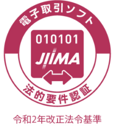 公益社団法人日本文書情報マネジメント協会（ＪＩＩＭＡ）の認証2